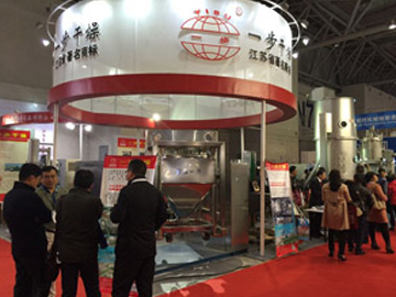 一步干燥參加48屆全國(guó)制藥機(jī)械博覽會(huì)