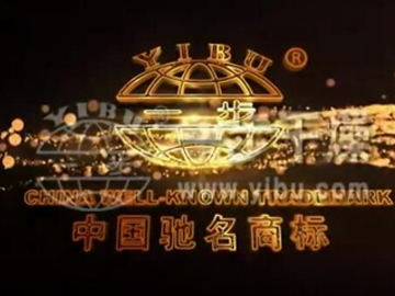 一步公司形象宣傳片