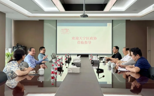 天寧區(qū)政協(xié)主席魏敏蒞臨一步干燥視察指導(dǎo)